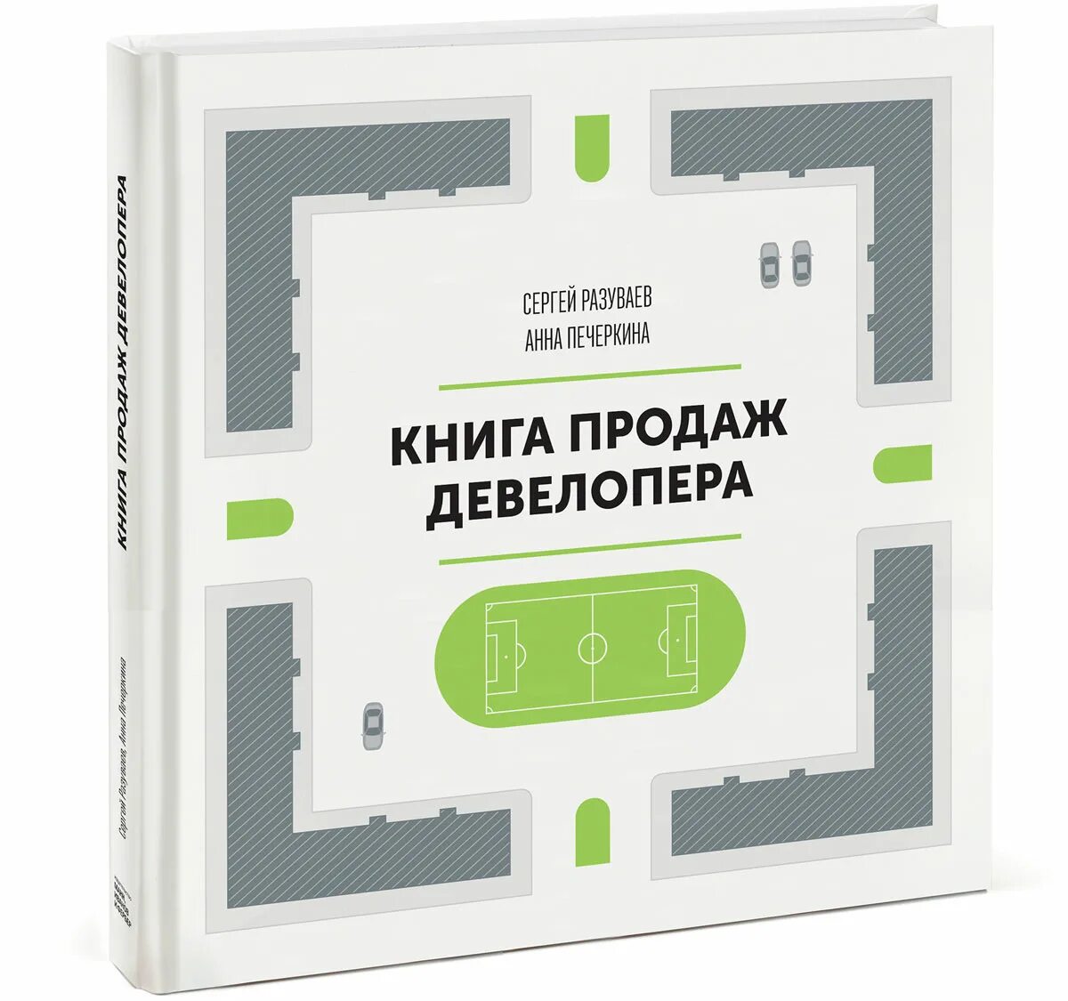 Продать pdf книгу