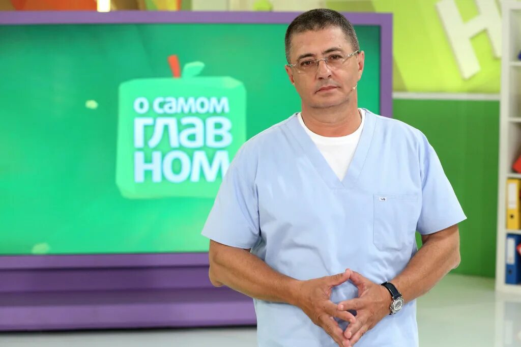 Ведущие программы о самом. Мясников александр сергеевич. доктор александр мясников теледоктор. доктор мясников передача о самом главном. александр мясников 2025.