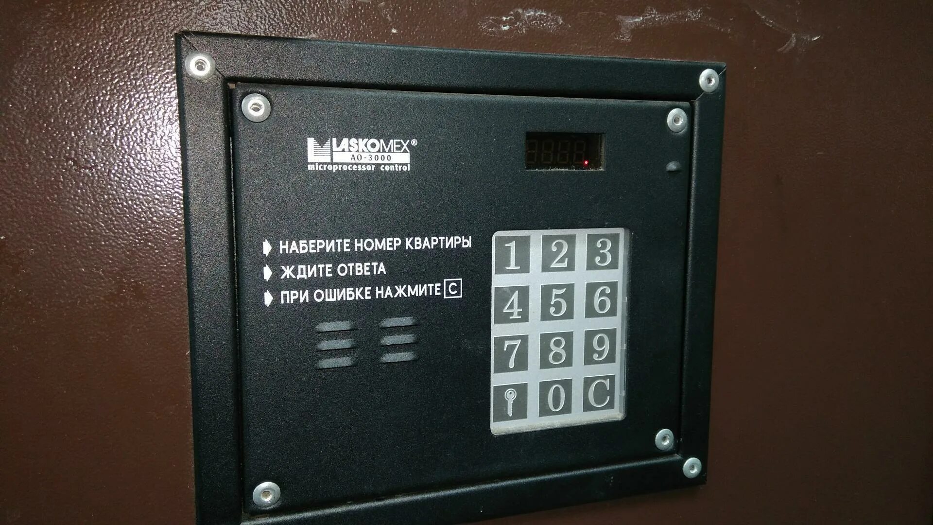 Как узнать какой стоит домофон. Laskomex ao-3000. laskomex ao-3000 видеодомофон. домофон rainmann cd-2000. домофон laskomex cd-2000.