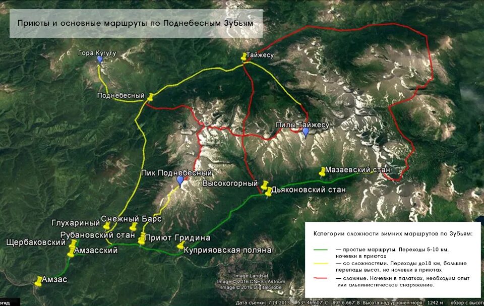 Курган высота над уровнем моря. Карта Лужба Поднебесные зубья. Горы Кузбасса Поднебесные зубья. Карта приютов Поднебесные зубья. Приюты Поднебесные зубья Междуреченск.