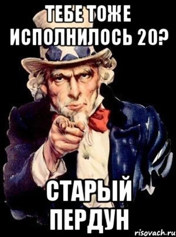 С юбилеем старичок. Давний рождение. Давний рождение. Плацента лотосовое рождение. Давний рождение.