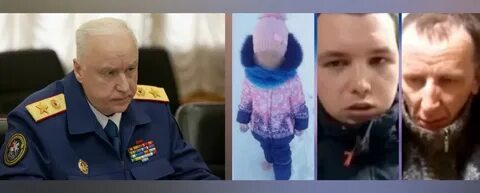 Дело против следователей