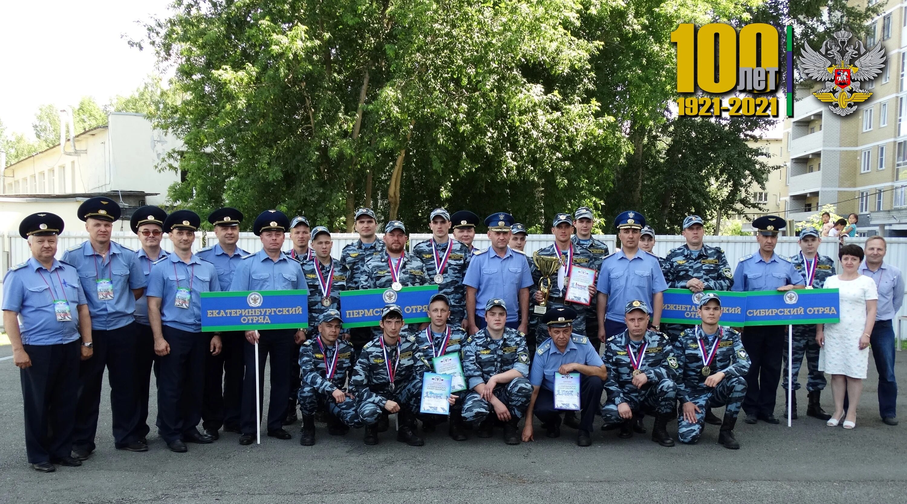 Уво ведомственная охрана минтранса рф. Во ждт повышения зарплаты. Гудермесский ждт. Кузбасский отряд во филиала фгп во ждт россии на зсжд. Ведомственная охрана ждт.