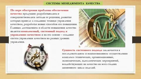 Меры обеспечения качества