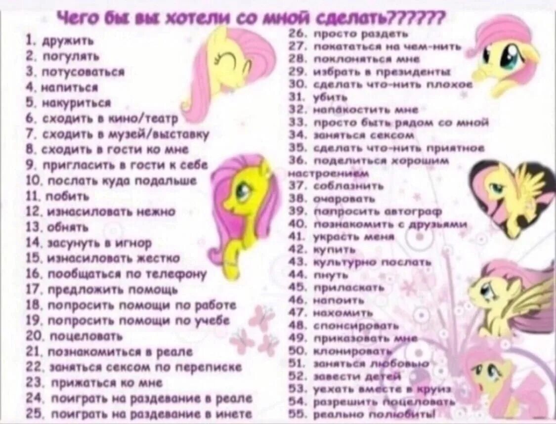 Тест на сколько ты знаешь друга создать. Вопросы другу. Вопросы для личного дневника. Анкета для друзей вопросы. Тест на подругу вопросы.