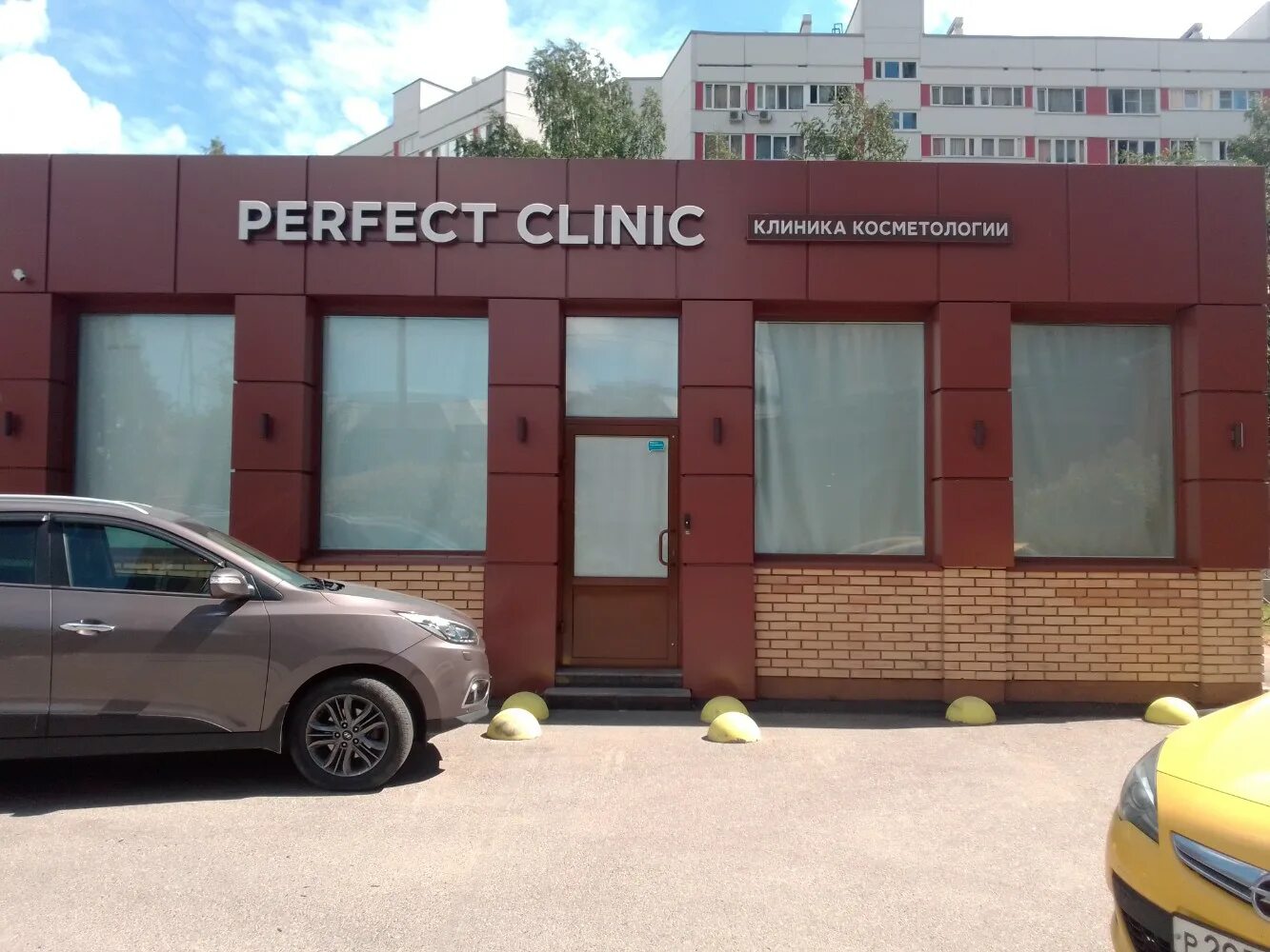 Perfect dental clinic. Perfect clinic. Trg+ medical clinic. Перфект пермь. Перфект клиник горячий ключ.