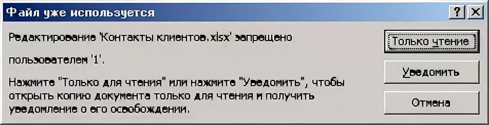 Прочитать полученные сообщения. Прочитать полученные сообщения