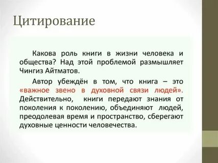 Номер 6 цитаты