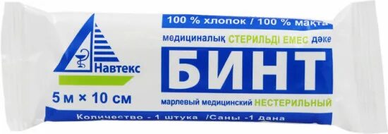 Бинт марлевый медицинский для чего используется. Бинт навтекс 5 10. бинт нестерильный навтекс. бинт марлевый стерильный 5х10 навтекс. штрихкод бинт нестерильный навтекс.