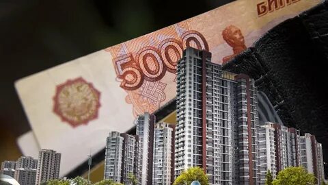 Деньги при покупке квартиры