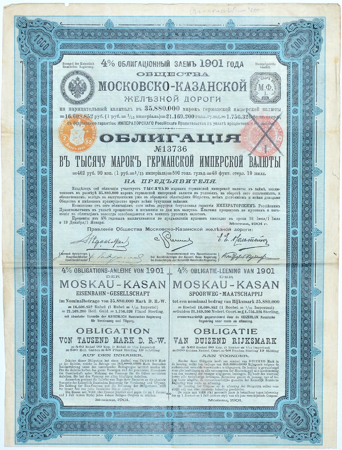Книги августынюк. Облигация. Сие общество. Сие общество. Августынюк а стальные кони.