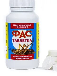 Фас от тараканов отзывы покупателей