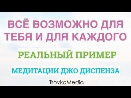Полное излечение возможно
