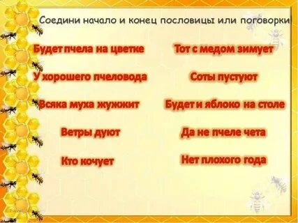 Начало конец пословица