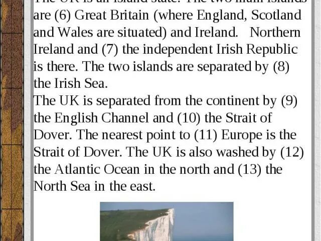 Great britain с артиклем или без. Wales с артиклем или без. northern ireland с артиклем или без. ireland с артиклем или без. the northern ireland с артиклем или.