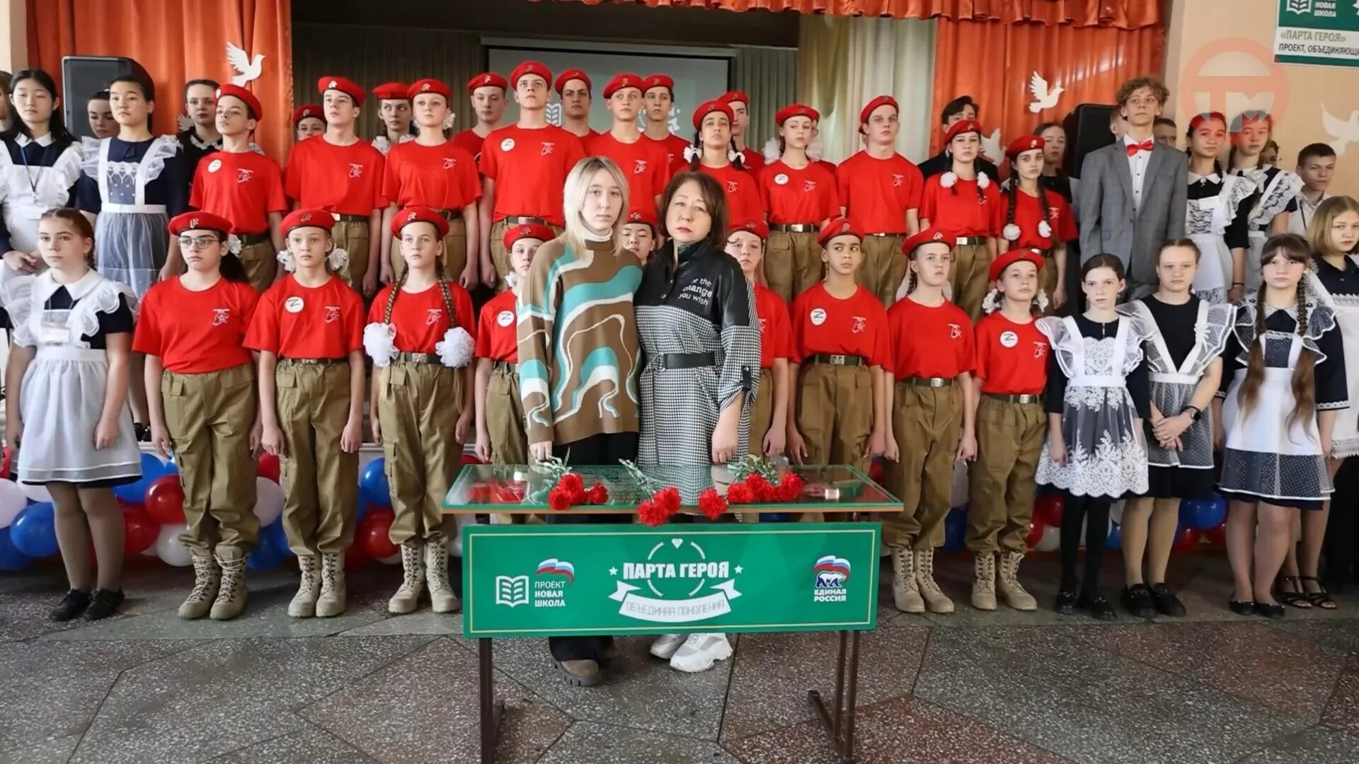 Парта героя в школе. Парта героя сво в школе. Открытие парты героя в школе. Школа героев.