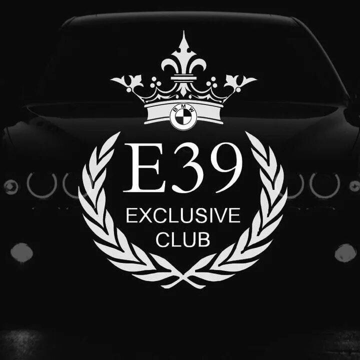 5 e club. Bmw e39 exclusive club. e39 exclusive club наклейка. наклейки на бмв е39. татуировка бмв.