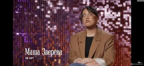 Передача х