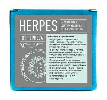 Герпес гомеопатия