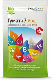 Гумат 7 йод