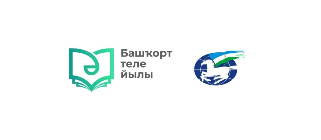 Курултай башкир республики башкортостан. Курултай башкортостана эмблема. логотип башкирского языка. логотип курултай башкир. год башкирского языка в республике башкортостан.