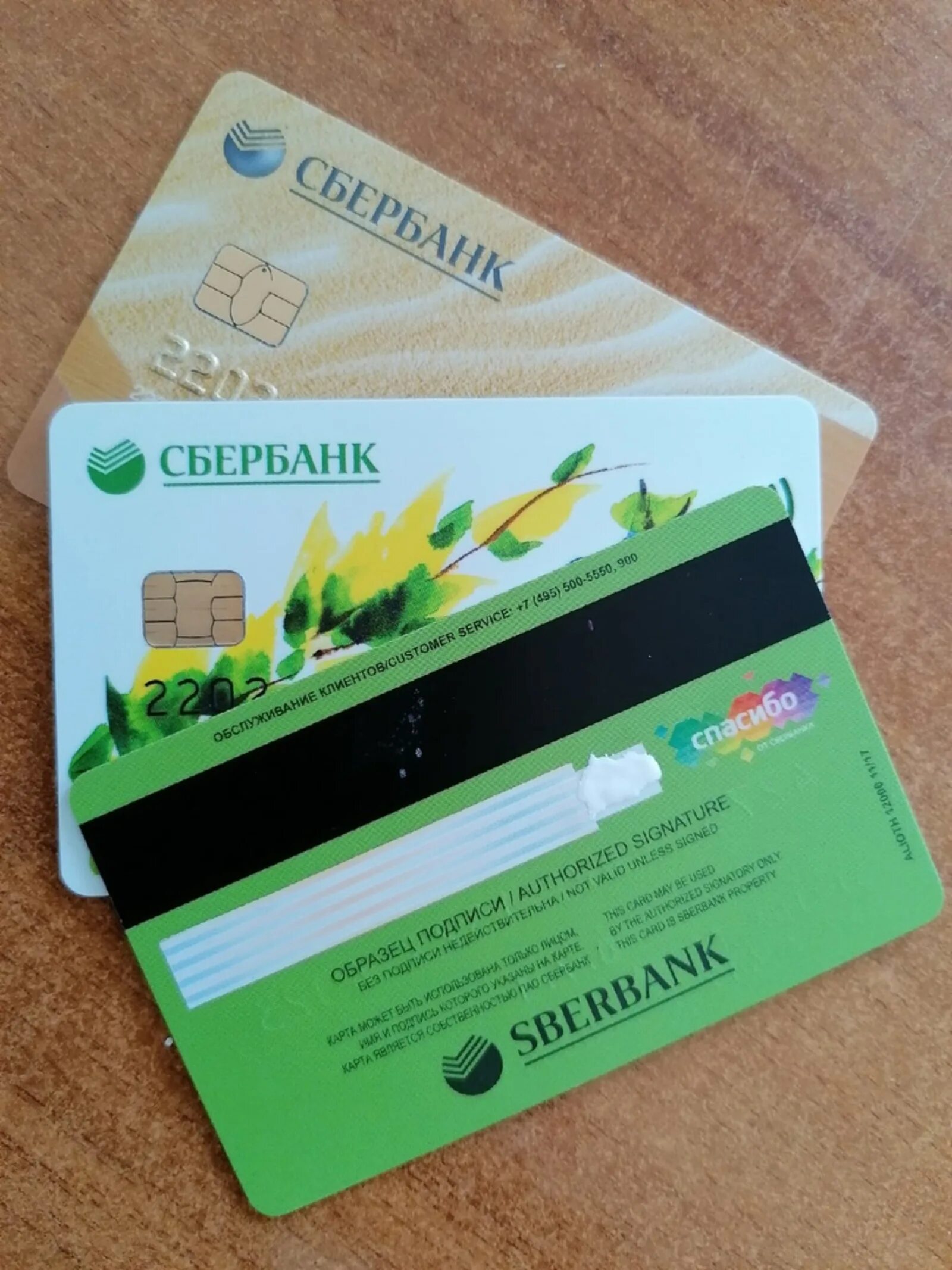 Перевод сбербанка свыше 50000
