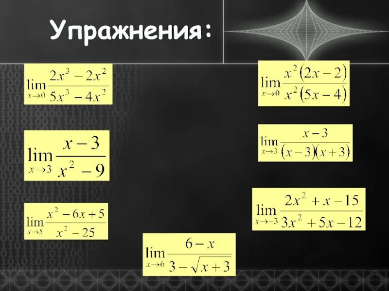 1 математическая теория. Пределы в математике теория. Теория пределов математика. Лимиты математика формулы.