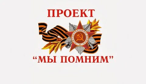 Произведение мы помним