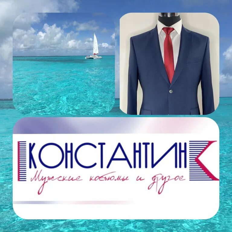 мужская одежда великий новгород