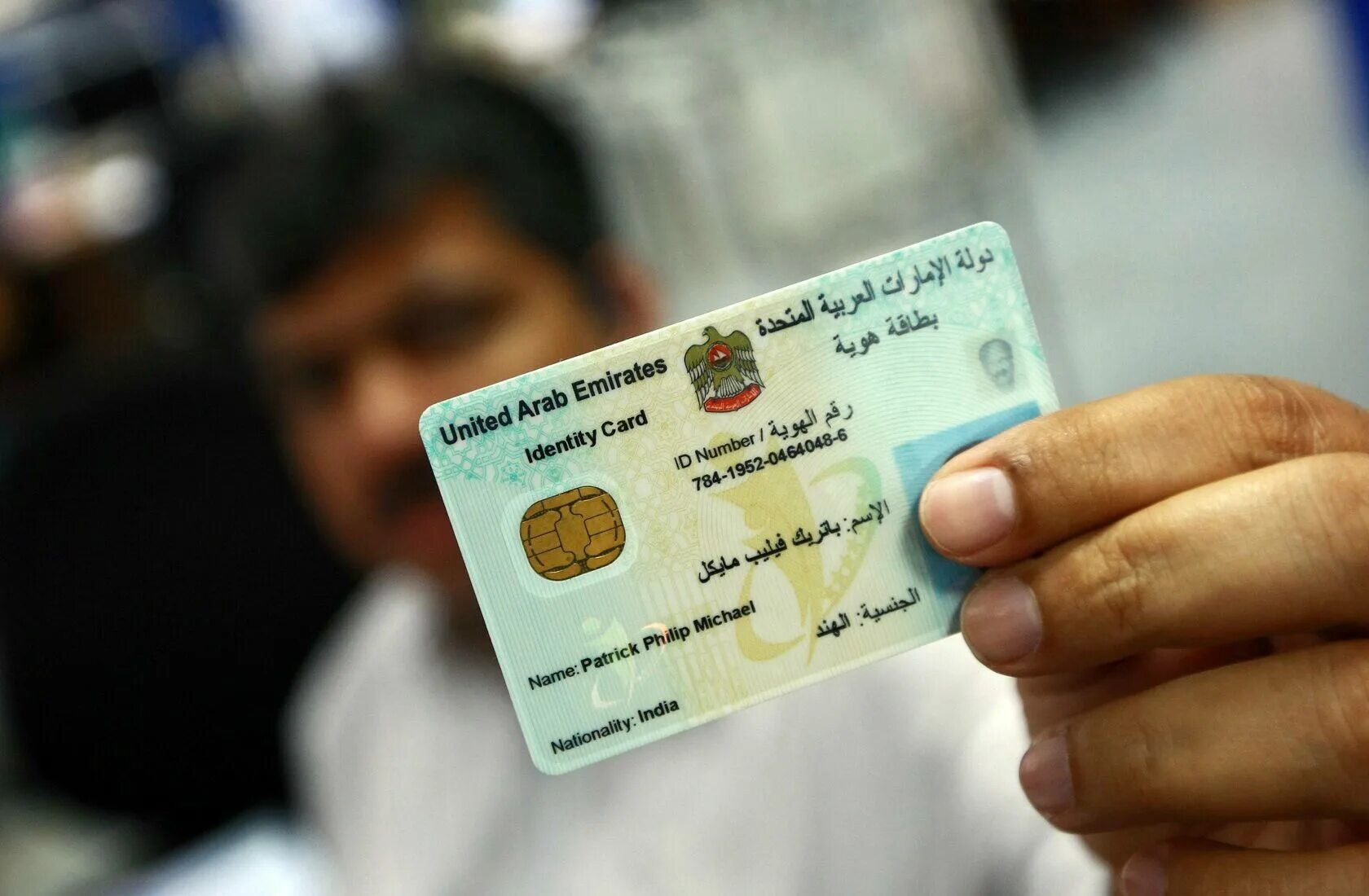 Uae visa