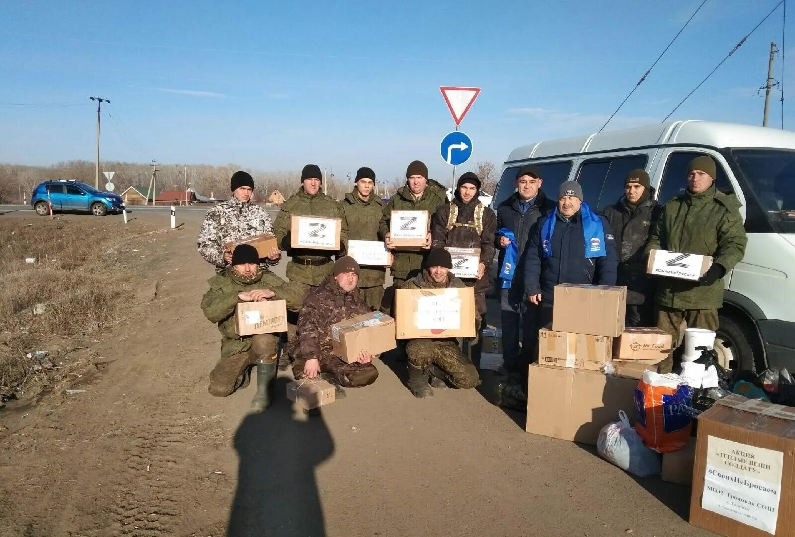 В два района отправлены. Нижняя Павловка Оренбургский район Военная часть. Мобилизованные в нижней Павловке Оренбург. Павловка Оренбургская область воинская часть. Павловкаооренбургский район.