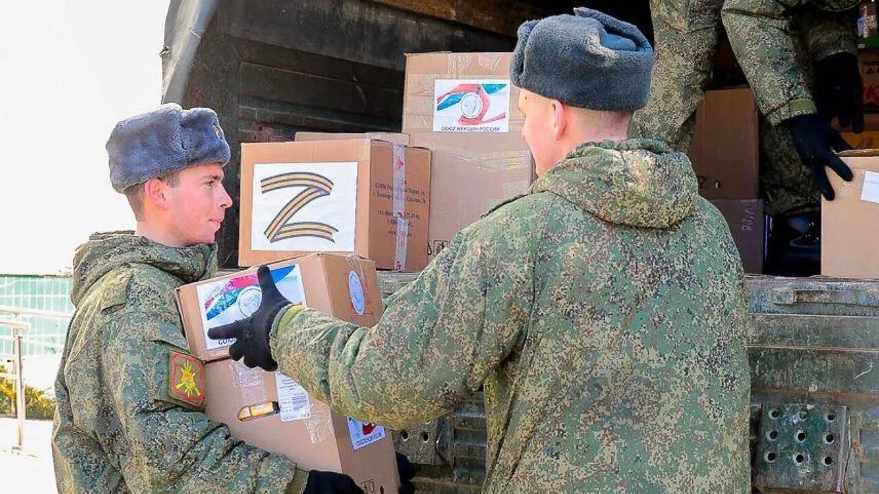 Группа помощи военным. Гуманитарка для военных. Гумпомощь для военнослужащих. Сбор помощи военнослужащим. Военные сборы.