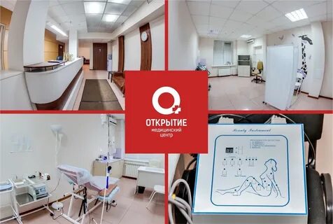 Открытие медицинский центр тольятти