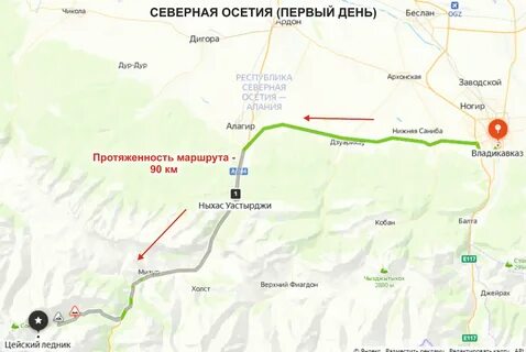 Суть времени владикавказ