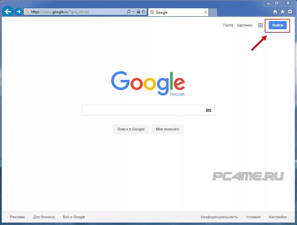 Просмотр gmail