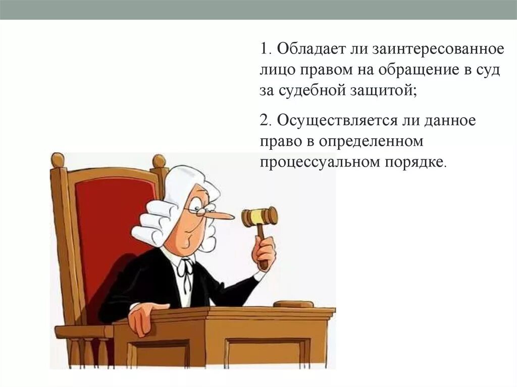 Глава 4 гпк