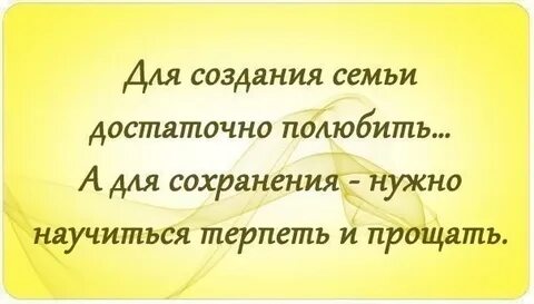 Одного мужа достаточно 1 глава