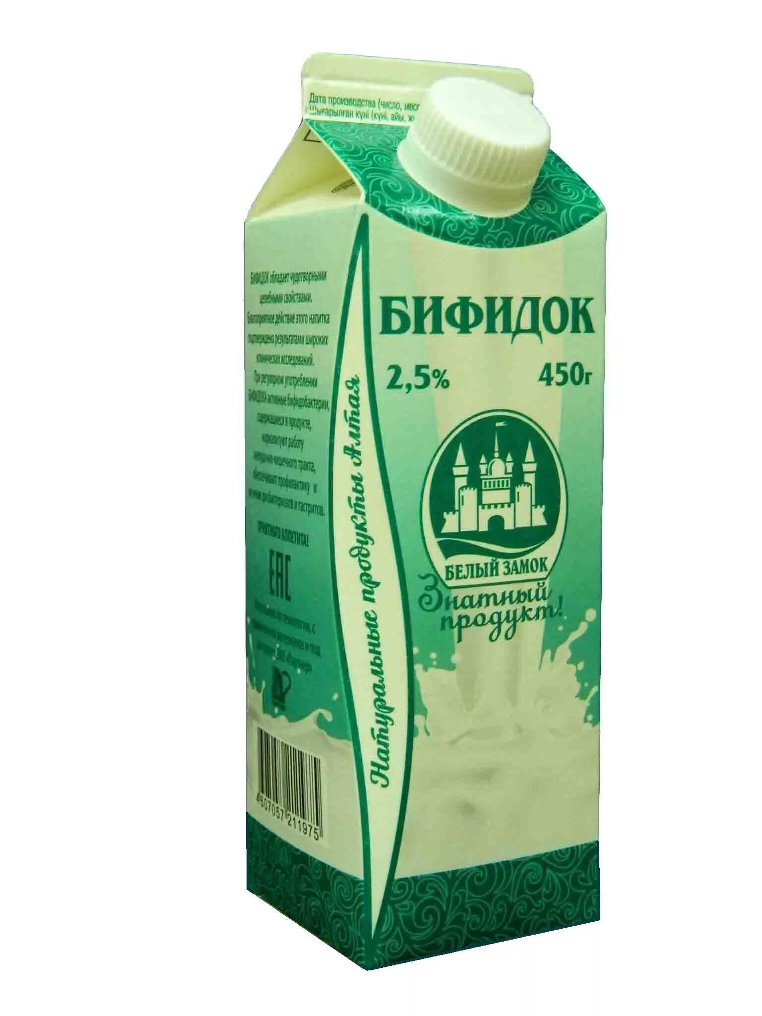 Биф и док. Бифидок белый замок. Молоко лакт. Бзмж кефир бифидок 500г. Кисломолочный продукт бифидок.