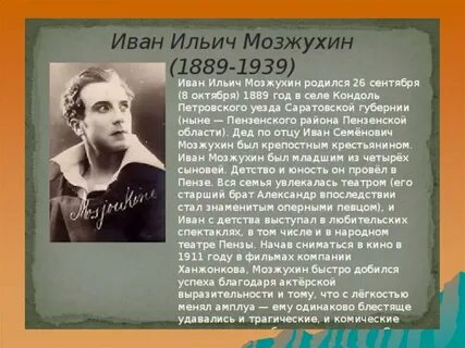 Сентябрь деятель
