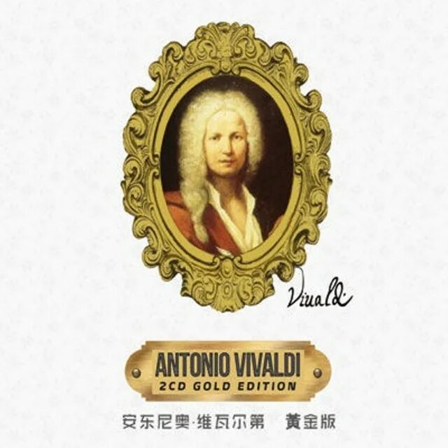Вивальди для двух. Антонио Лучио Вивальди. Антонио Вивальди отличительный знак. Вивальди портрет. Антонио Вивальди портрет.