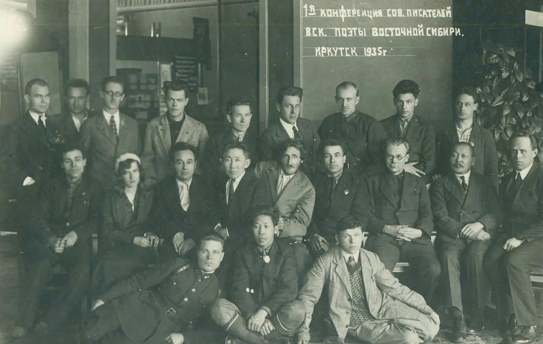 Создание творческих союзов в 1930
