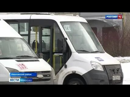 141 автобус иваново