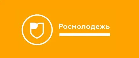 Росмолодежь логотип