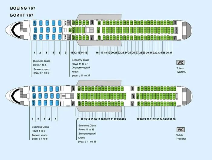 Boeing 767 схема. Boeing 767-300 Uzbekistan Airways схема салона. Боинг 757 расположение мест. Uzbekistan Airways 767-300 схема салона. Расположение мест в самолете Боинг 767.