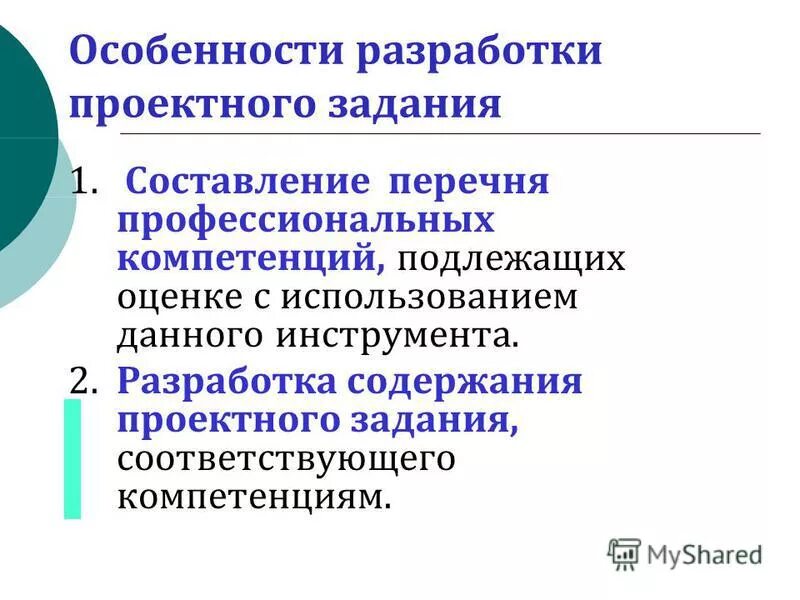 Составьте список профессиональных. Профессиональные качества примеры. Перечень профессиональных знаний и умений врача. Профессиональные качества медсестры. Профессиональные качества адвоката.