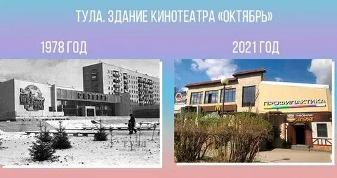 1 октября тула