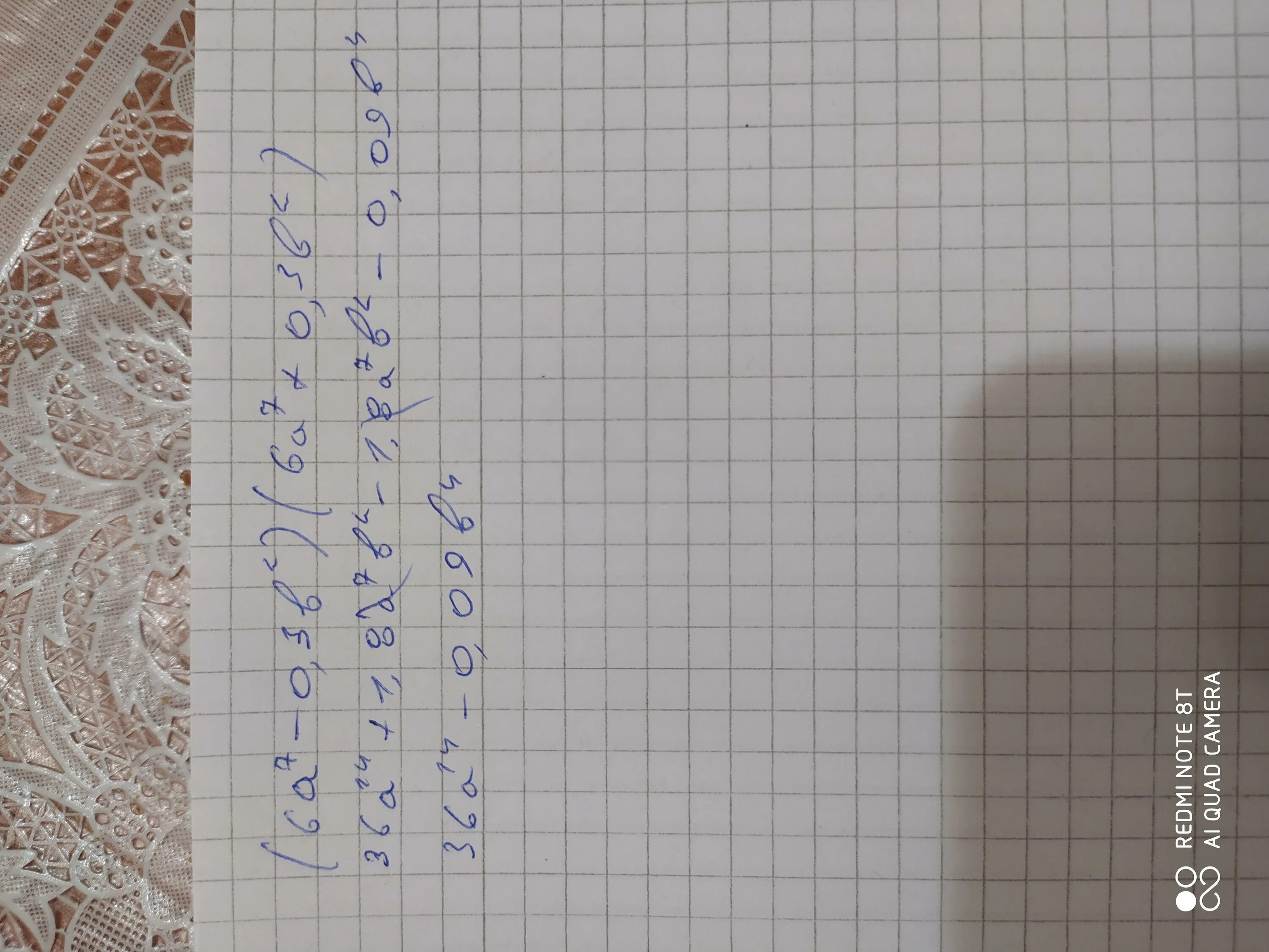 Выполните умножение 0 6 0 9. (A^-3b2/2c)^2 * (2c)^3*a^6/b5 объяснение. Выполните умножение 0.2 0.3. Выполните умножение 0 2 умножить 0.3. Выполни умножение (4а-0.7.