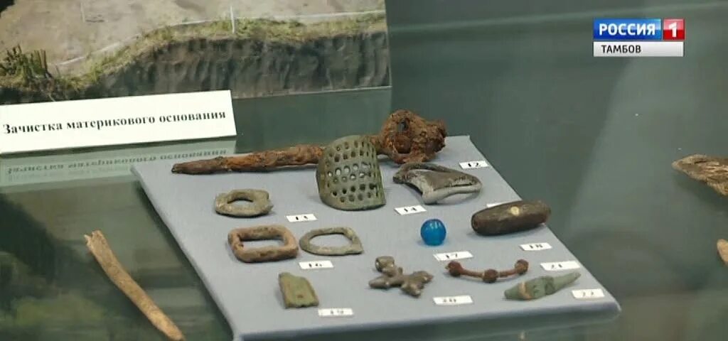 Археологические находки которые представлены в его экспозиции. Археологические находки которые представлены в его экспозиции. Находки краеведческого музея. Липецкий краеведческий музей археологические находки. Краеведческий музей кострома археологические находки.