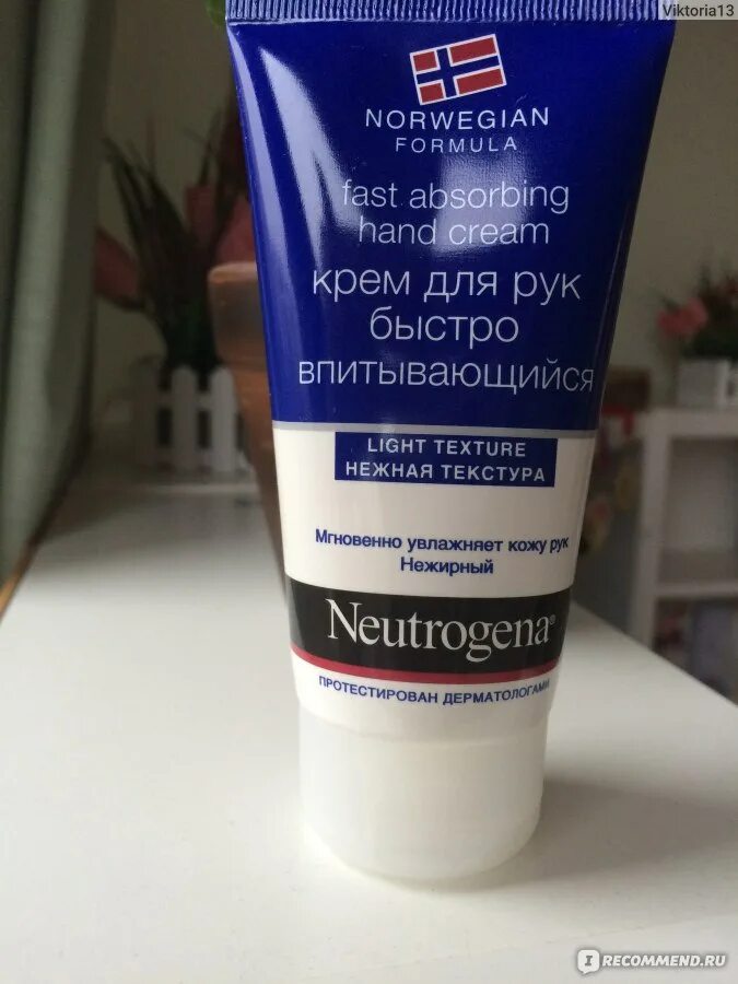 Neutrogena крем для рук нежная текстура. Fast absorbing крем для рук. Крем нитроджина для рук и ногтей отзывы. Fast absorbing крем для рук цена.