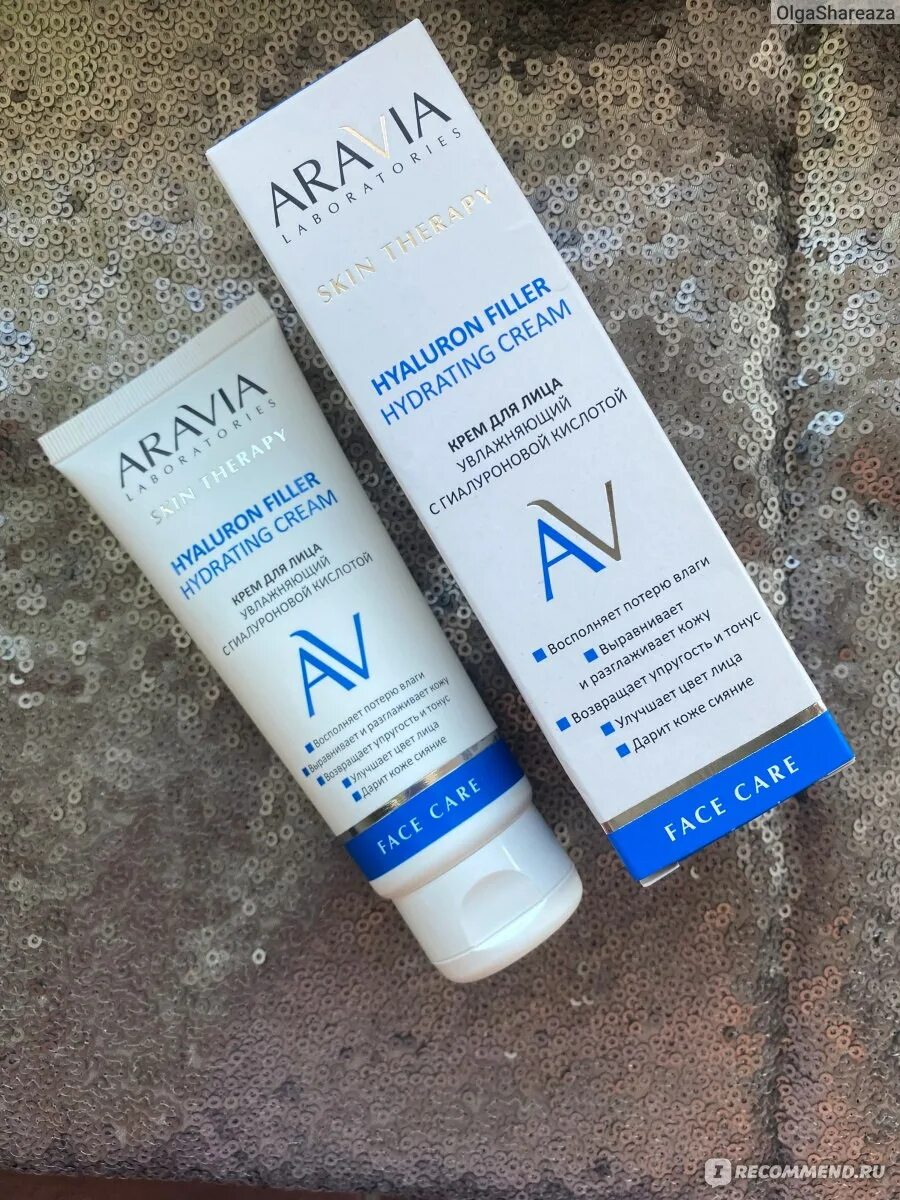 Крем грэнди 50мл увлажняющий /24/. Aravia hyaluron filler hydrating cream. Aravia hyaluron filler hydrating cream. Крем увлажняющий с гиалуроновой кислотой аравия. Aravia laboratories hydra boost mask.